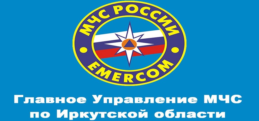 МЧС приглашает на учебу.